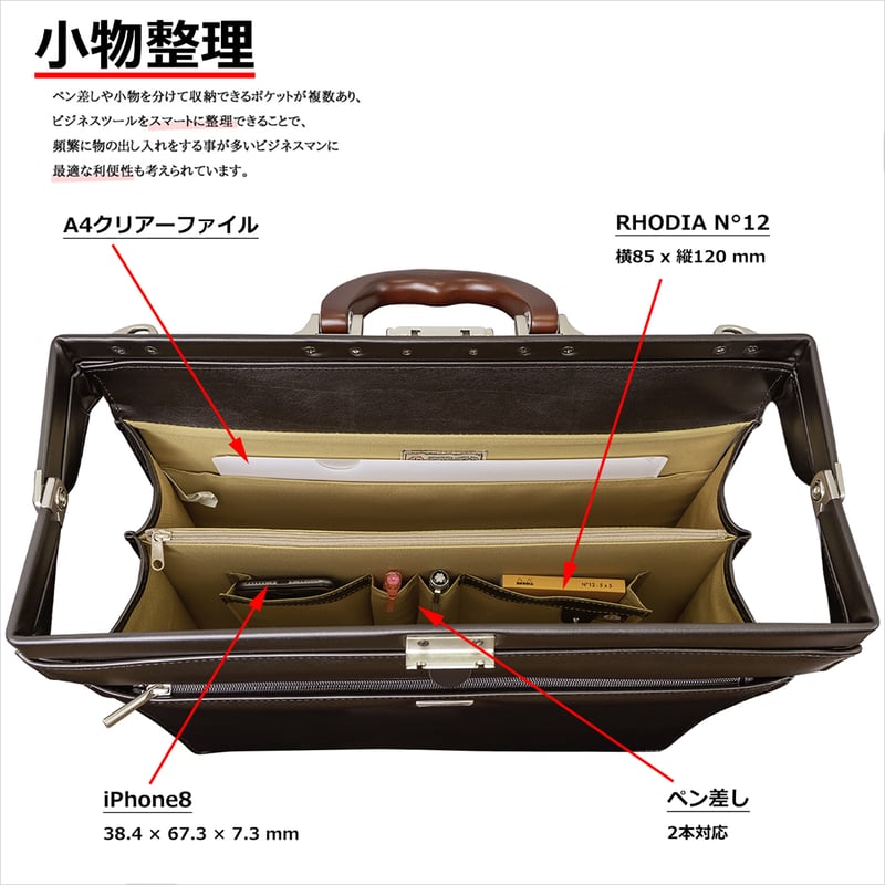 ダレスバッグ 天然木取手 B4ファイル対応 1500g 日本製 豊岡生産 + 竹