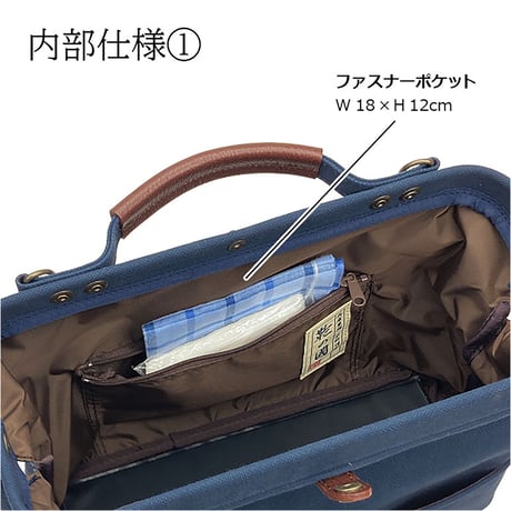ダレスバッグ 幌布素材 A5ファイル対応 430g 日本製 豊岡生産+ 竹八謹製 牛革製ケーブルバンド2個 セット tm0745