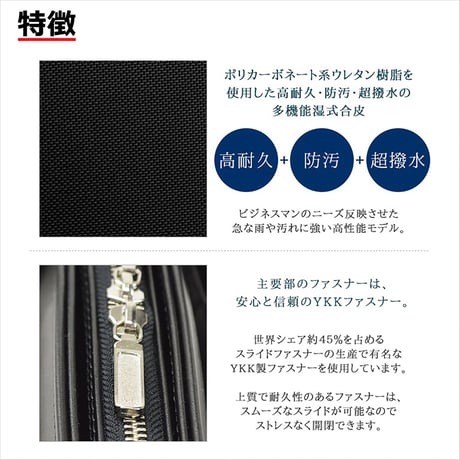 ビジネスバッグ メンズ 大開タイプ 高耐久撥水素材使用 A4ファイル対応 日本製 豊岡生産 + 竹八謹製 牛革製ケーブルバンド2個 セット tm0162