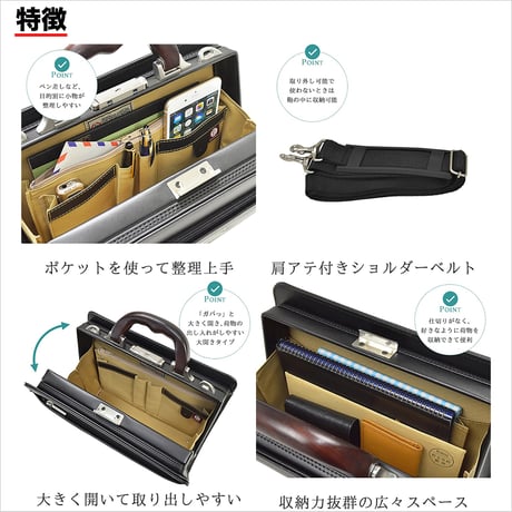 ミニ ダレスバッグ 天然木取手 B5書類対応 860g 日本製 豊岡生産 + 竹八謹製 牛革製ケーブルバンド2個 セット tm0741
