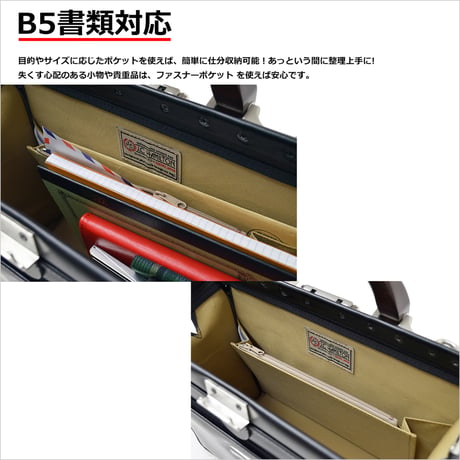 ミニ ダレスバッグ 天然木取手 B5書類対応 750g 日本製 豊岡生産 + 竹八謹製 牛革製ケーブルバンド2個 セット tm0592