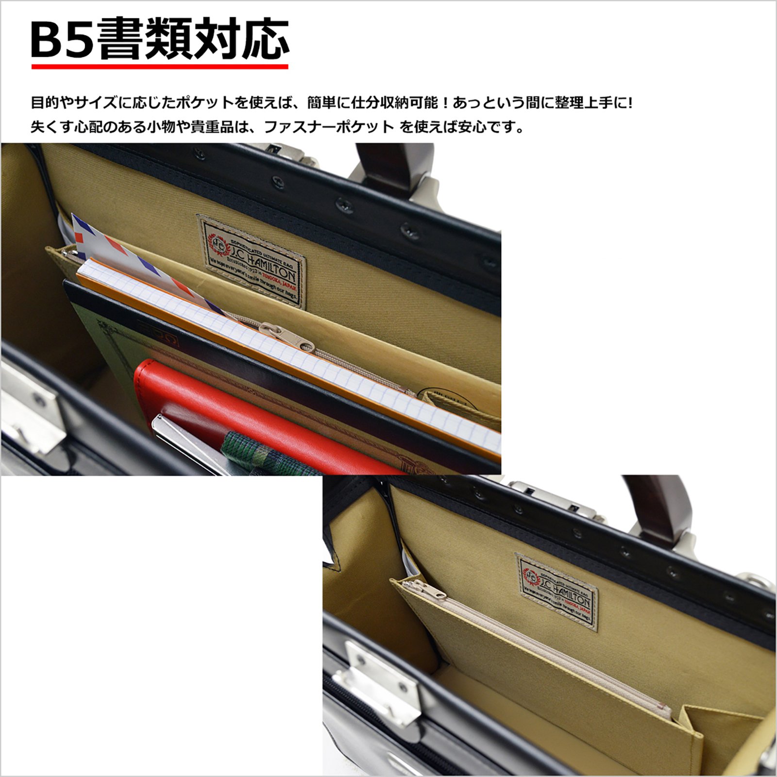 タケハチ] 竹八謹製 ミニ ダレスバッグ B5書類日本製 豊岡生産 +