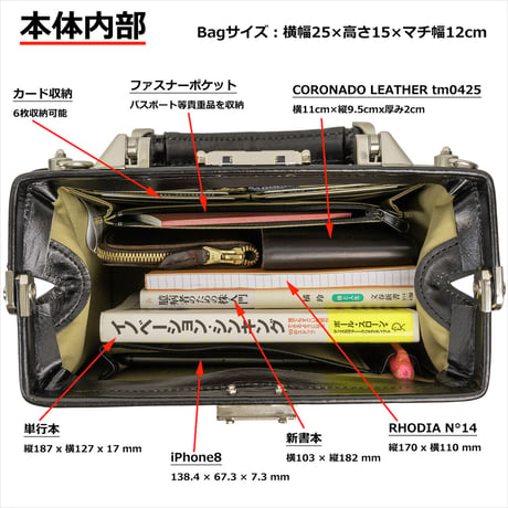 高級 本革 ミニ ダレスバッグ 750g 日本製 豊岡生産 + 竹八謹製 牛革製ケーブルバンド2個 セットtm0597
