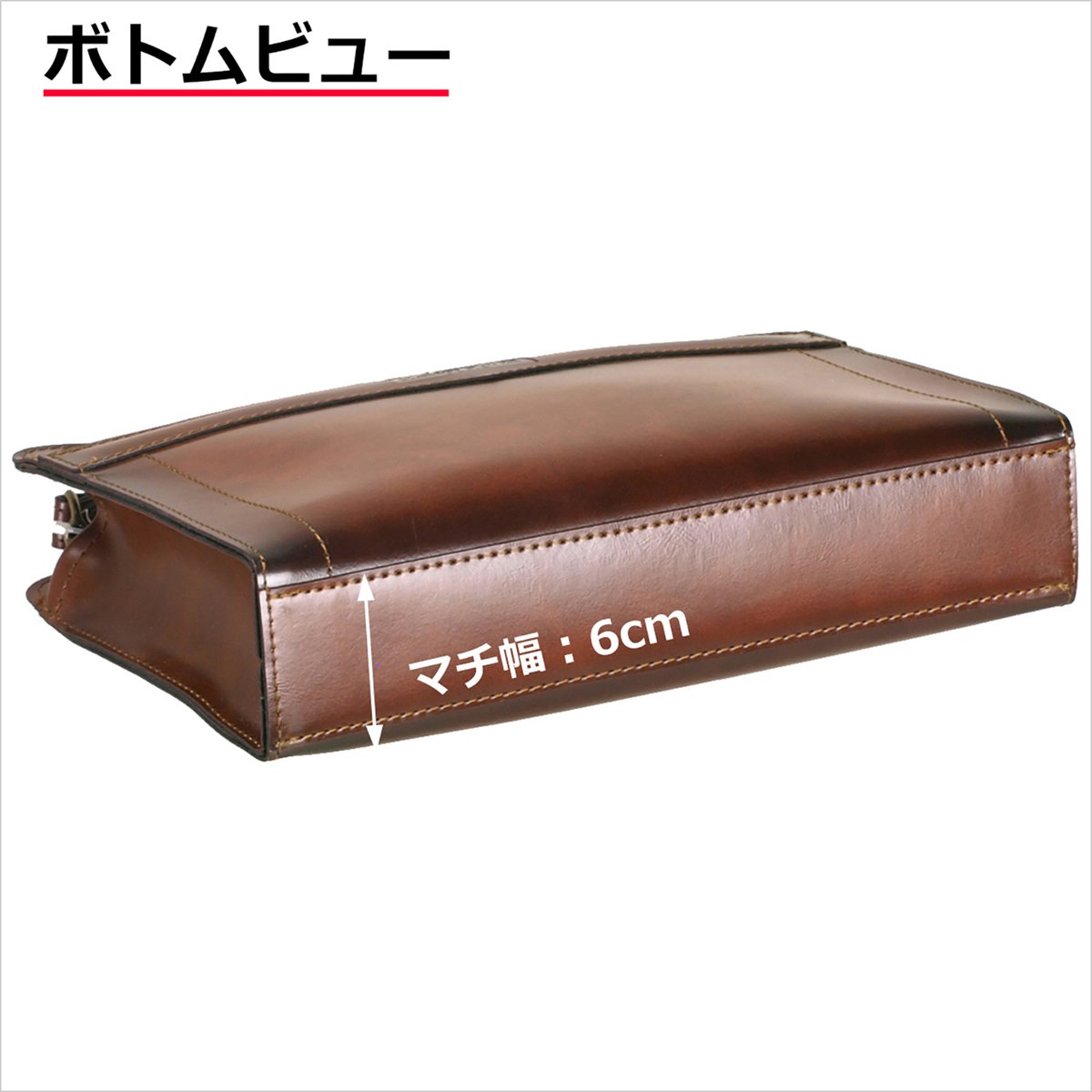 クラッチバッグ アンティークシャドウ加工 A5書類対応 日本製 豊岡生産