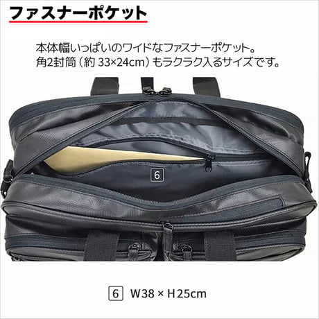 [タケハチ] 竹八謹製 ビジネスバッグ ノートPC対応 B4ファイル対応 撥水素材 通勤 就活 出張 ブラック 800g + ケーブルバンド2個セット Tn2640