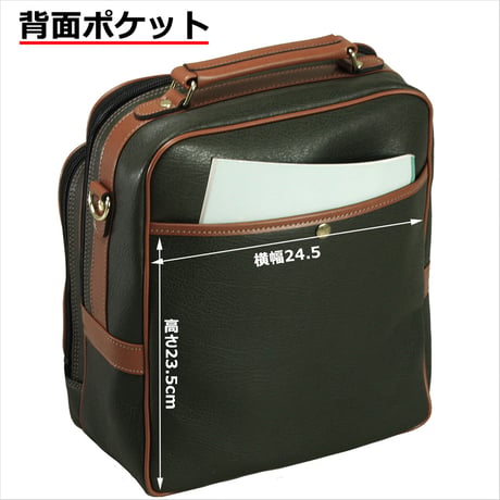 縦型 ソフト ショルダーバッグ A4書類対応 通勤 旅行 600g 日本製 豊岡生産 + 竹八謹製ケーブルバンド2個セット tm0609