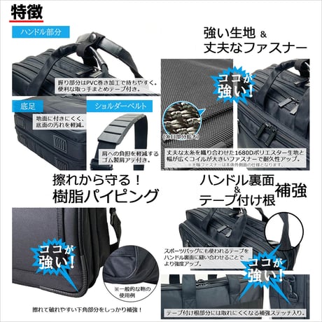 [タケハチ] 竹八謹製 ノートPC対応 ビジネスバッグ メンズ B4ファイル対応 マチ幅変更可能 通勤 出張 1370g ブラック + ケーブルバンド2個セット Tm0726