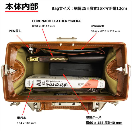 高級 本革 ミニ ダレスバッグ 750g 日本製 豊岡生産 + 竹八謹製 牛革製ケーブルバンド2個 セットtm0597