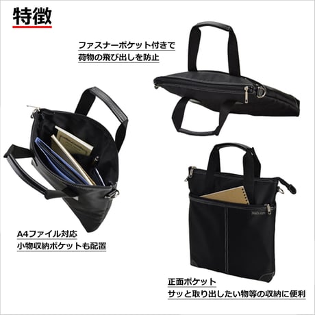 縦型 ショルダーバッグ A4ファイル対応 330g 日本製 豊岡生産 + 竹八謹製 牛革製ケーブルバンド2個 セット tm0352