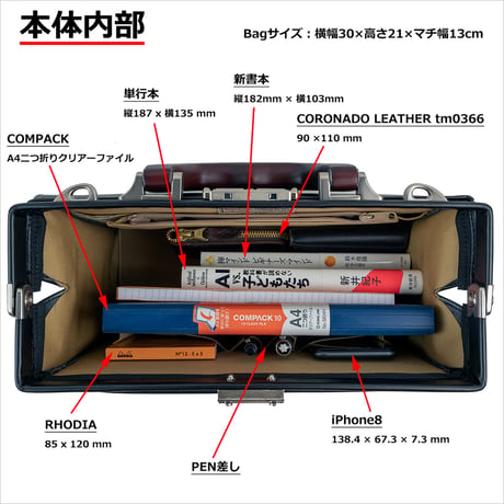 ミニ ダレスバッグ 天然木取手 B5書類対応 750g 日本製 豊岡生産 + 竹八謹製 牛革製ケーブルバンド2個 セット tm0592