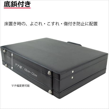 竹八謹製 (タケハチ) ハード アタッシュケース マチ幅変更可能 B4ファイル対応 2100g + 牛革製ケーブルバンド2個 セット tm0298