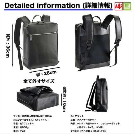 ビジネス リュック ノートPC対応 A4ファイル対応 800g + 竹八謹製 牛革製ケーブルバンド2個 セット tm0730