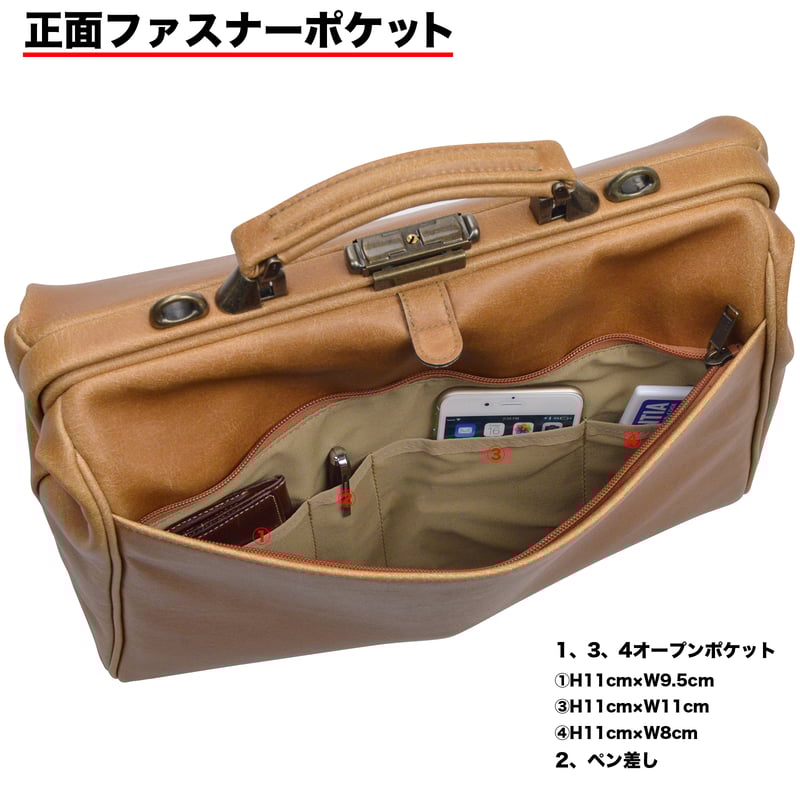 竹八謹製 (タケハチ) 横型 ダレスバッグ ビジネスバッグ リュック 白化