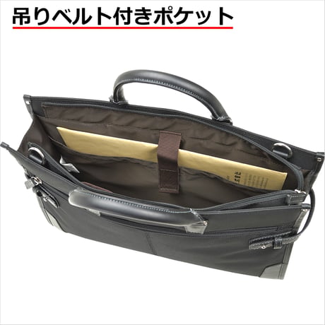 竹八謹製 (タケハチ) ビジネスバッグ リクルート 自立 B4ファイル対応 710g + 牛革製ケーブルバンド2個 セット tm0354