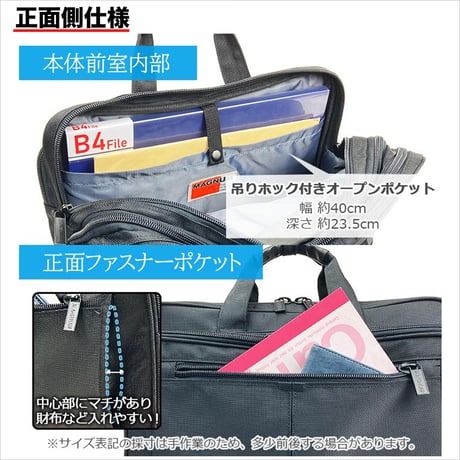 [タケハチ] 竹八謹製 ノートPC対応 ビジネスバッグ メンズ B4ファイル対応 マチ幅変更可能 通勤 出張 1370g ブラック + ケーブルバンド2個セット Tm0726