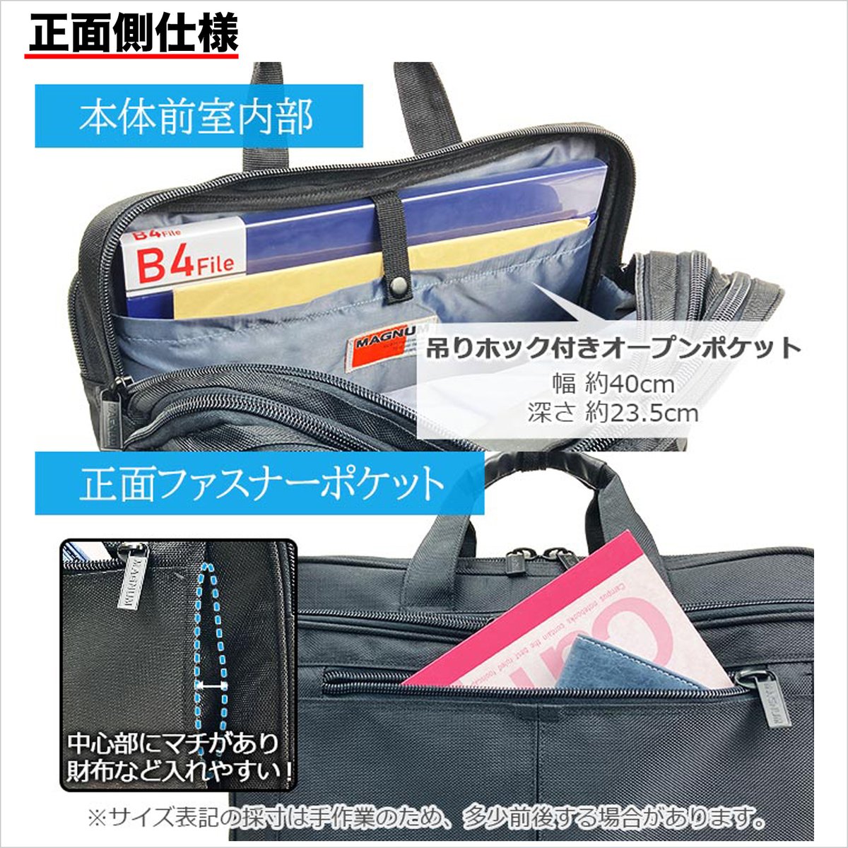 横27㌢高さ29㌢裏面には ファスナーで開閉できるポケットが着いています。 タケハチ] 竹八謹製 ノートPC対応 ビジネスバッグ メンズ B4ファイル