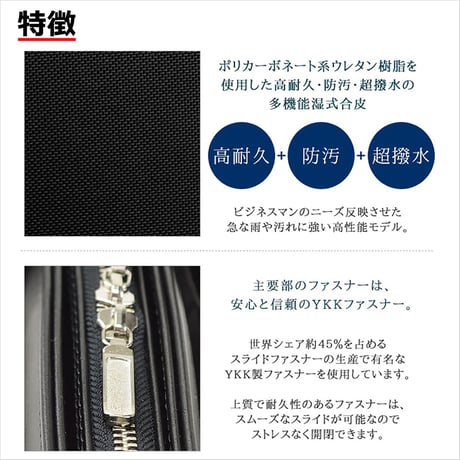 ビジネスバッグ ブリーフケース 通勤 大開タイプ 高耐久撥水素材仕様 A3書類対応 1320g 日本製 豊岡生産 + 竹八謹製 牛革製ケーブルバンド2個 セット tm0160