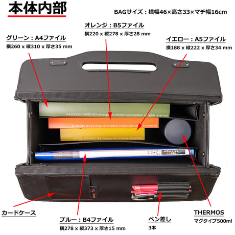 竹八謹製 (タケハチ) パイロットケース フライトケース B4ファイル対応 2200g + ケーブルバンド2個セット tm0145
