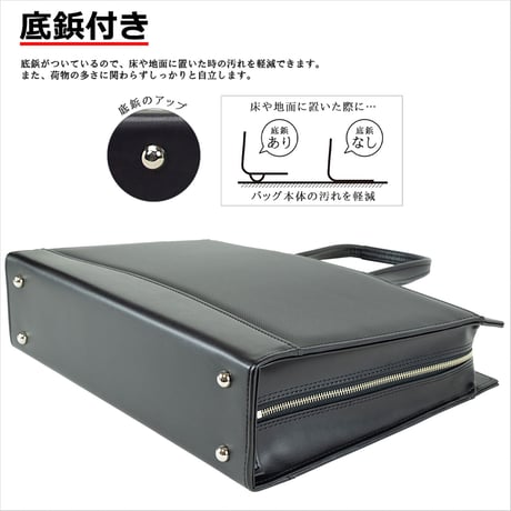 ビジネスバッグ メンズ 大開タイプ 高耐久撥水素材使用 A4ファイル対応 日本製 豊岡生産 + 竹八謹製 牛革製ケーブルバンド2個 セット tm0162