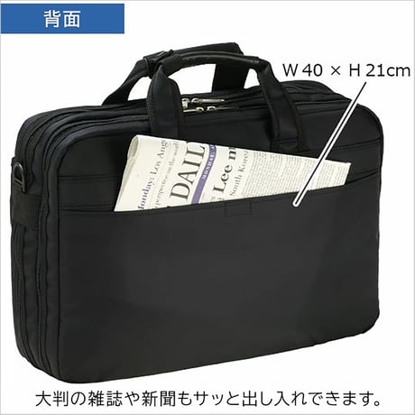 [タケハチ] 竹八謹製 ビジネスバッグ ノートPC対応 B4ファイル対応 マチ幅拡張機能 通勤 出張 900g ブラック + ケーブルバンド2個セット Tn0702