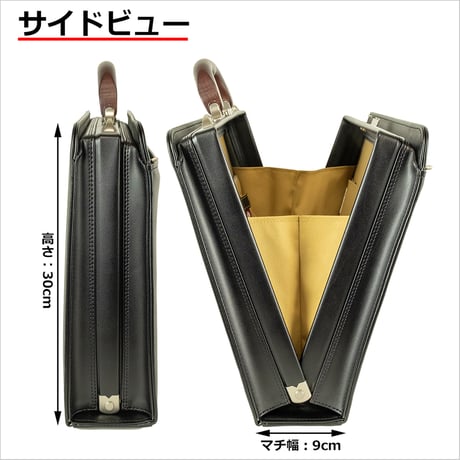 ダレスバッグ 天然木取手 B4書類対応 1300g 日本製 豊岡生産 + 竹八謹製 牛革製ケーブルバンド2個 セット tm0507