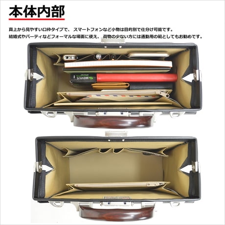 ミニ ダレスバッグ 天然木取手 B5書類対応 750g 日本製 豊岡生産 + 竹八謹製 牛革製ケーブルバンド2個 セット tm0592