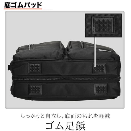 [タケハチ] 竹八謹製 ビジネスバッグ 3way ノートPC対応 B4ファイル対応 通勤 出張 手提げ ショルダー リュック ブラック 1400g + ケーブルバンド2個セット Tm0738