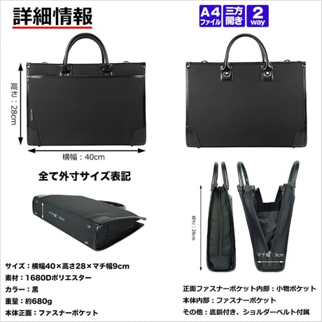 ビジネスバッグ 自立 A4ファイル対応 680g + 竹八謹製 牛革製ケーブルバンド2個 セット tm0522