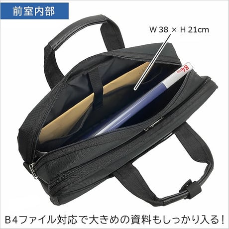 [タケハチ] 竹八謹製 ビジネスバッグ ノートPC対応 B4ファイル対応 マチ幅拡張機能 通勤 出張 900g ブラック + ケーブルバンド2個セット Tn0702