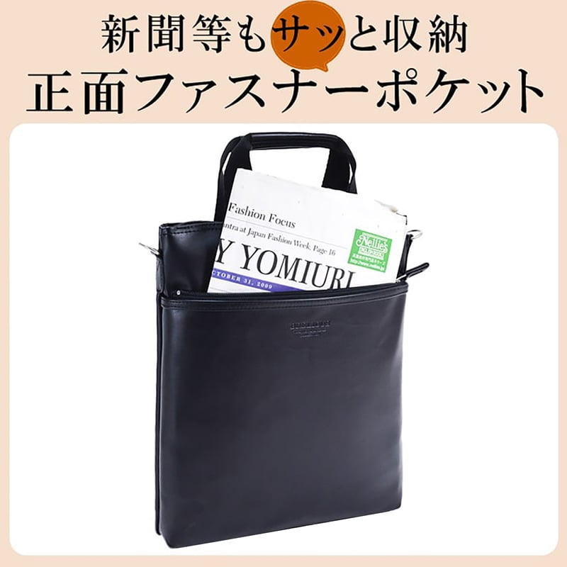 タケハチ] 竹八謹製 ビジネスバッグ ノートPC対応 B4ファイル対応 マチ