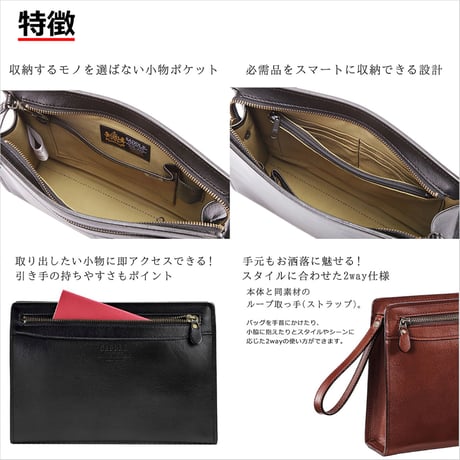 高級 牛革 クラッチバッグ メンズ A5ファイル対応 日本製 豊岡生産 + 竹八謹製 牛革製ケーブルバンド2個 セット tm0594