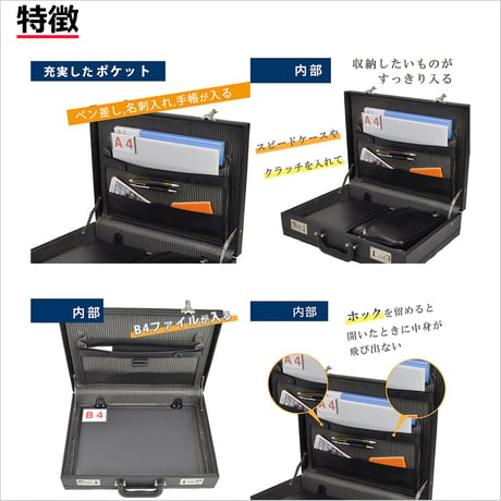 竹八謹製 (タケハチ) ハード アタッシュケース マチ幅変更可能 B4ファイル対応 2100g + 牛革製ケーブルバンド2個 セット tm0298