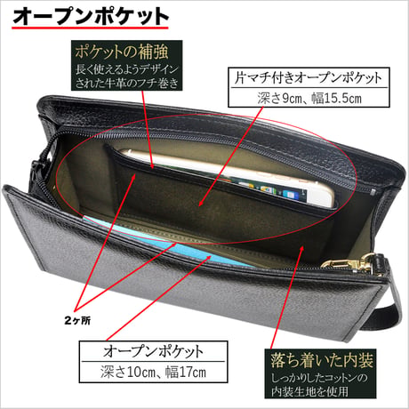 高級 牛革 クラッチバッグ メンズ A5 日本製 豊岡生産 + 竹八謹製 牛革製ケーブルバンド2個 セット tm0715