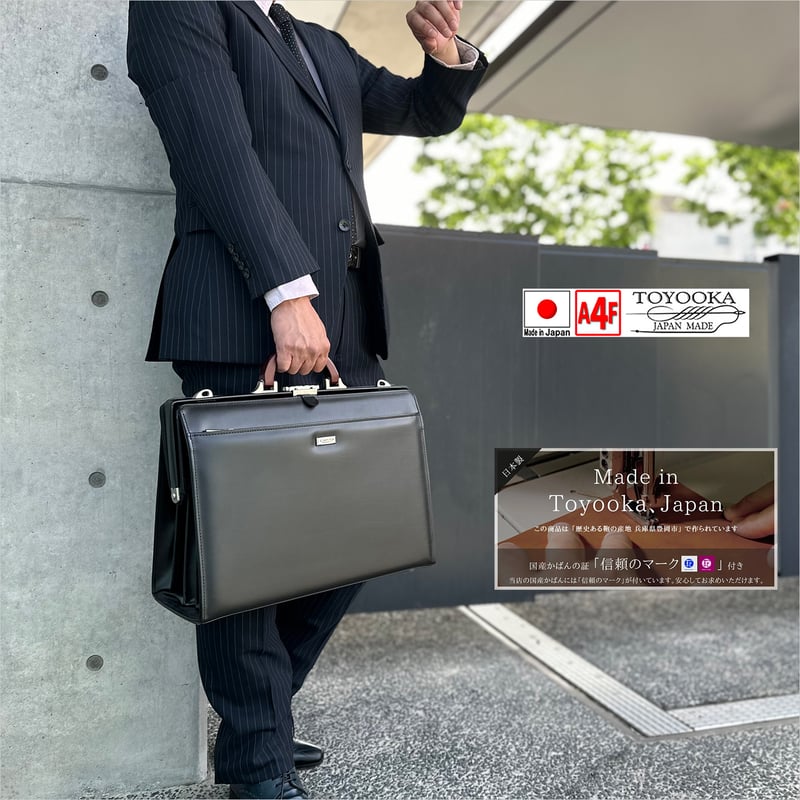 ダレスバッグ メンズ 天然木取手 A4ファイル対応 1650g 日本製 豊岡