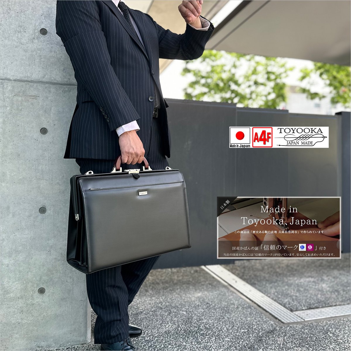 ダレスバッグ メンズ 天然木取手 A4ファイル対応 1650g 日本製 豊岡
