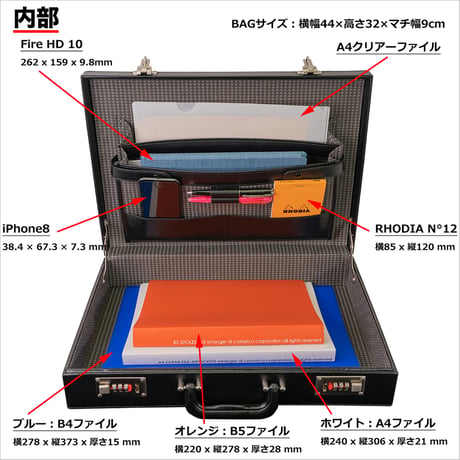 竹八謹製 (タケハチ) ハード アタッシュケース 通勤 出張 B4ファイル対応 1950g + ケーブルバンド2個セット tm0653