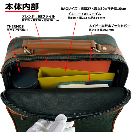 縦型 ソフト ショルダーバッグ A4書類対応 通勤 旅行 600g 日本製 豊岡生産 + 竹八謹製ケーブルバンド2個セット tm0609