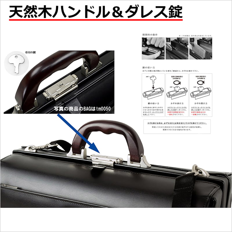 ダレスバッグ 天然木取手 B4ファイル対応 1500g 日本製 豊岡生産 + 竹