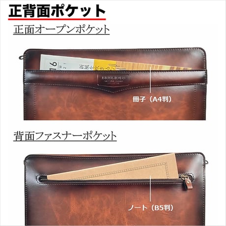 クラッチバッグ アンティークシャドウ加工 A4ファイル対応 600g 日本製 豊岡生産 + 竹八謹製 牛革製ケーブルバンド2個 セット tm0696