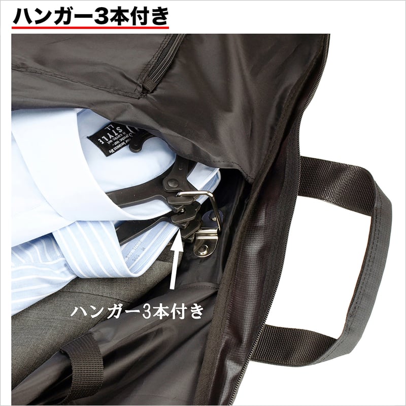 ガーメントバッグ ロング丈仕様 3着対応 840g + 竹八謹製 牛革製
