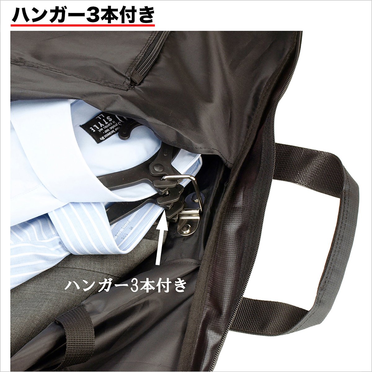 ガーメントバッグ ロング丈仕様 3着対応 840g + 竹八謹製 牛革製