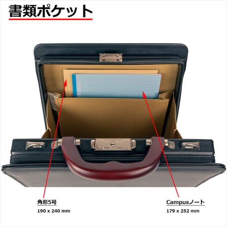 ダレスバッグ 縦型 天然木取手 A4ファイル対応 1180g 日本製 豊岡生産 + 竹八謹製 牛革製ケーブルバンド2個 セット tm0481