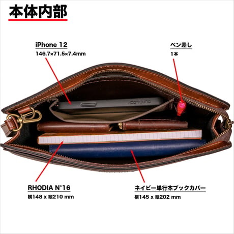 クラッチバッグ アンティークシャドウ加工 B5書類対応 400g 日本製 豊岡生産 + 竹八謹製 牛革製ケーブルバンド2個 セット tm0325