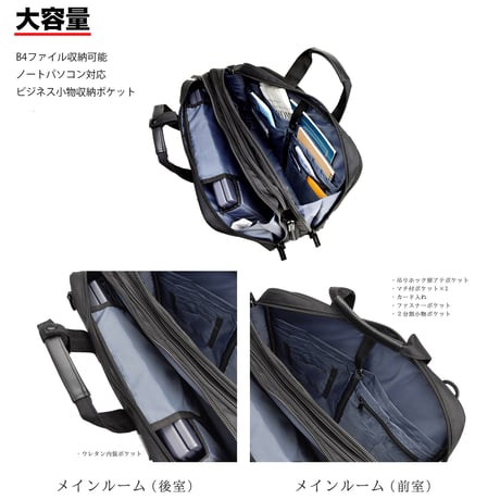 [タケハチ] 竹八謹製 ビジネスバッグ 3way ノートPC対応 B4ファイル対応 通勤 出張 手提げ ショルダー リュック ブラック 1400g + ケーブルバンド2個セット Tm0738