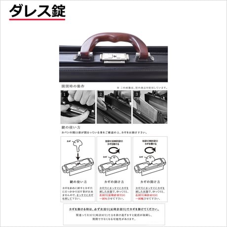ダレスバッグ 天然木取手 B4書類対応 1300g 日本製 豊岡生産 + 竹八謹製 牛革製ケーブルバンド2個 セット tm0507