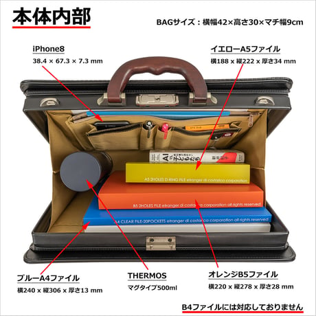ダレスバッグ 天然木取手 ディンプル加工 B4書類対応 1340g 日本製 豊岡生産 + 竹八謹製 牛革製ケーブルバンド2個 セット tm0514