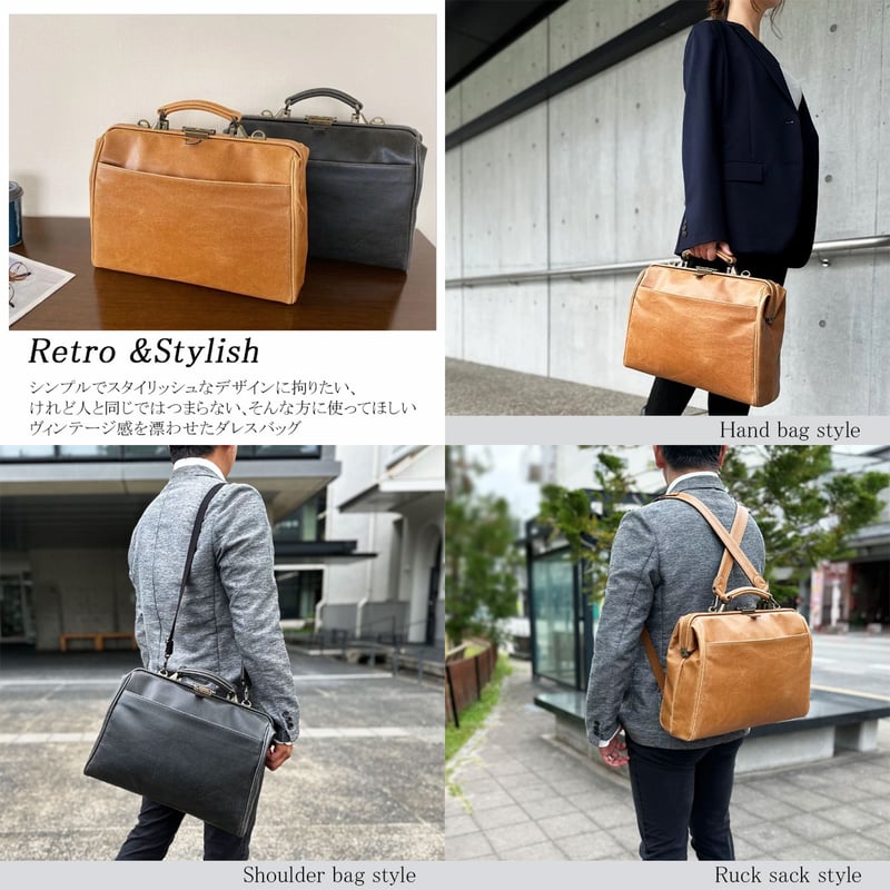 竹八謹製 (タケハチ) 横型 ダレスバッグ ビジネスバッグ リュック 白化