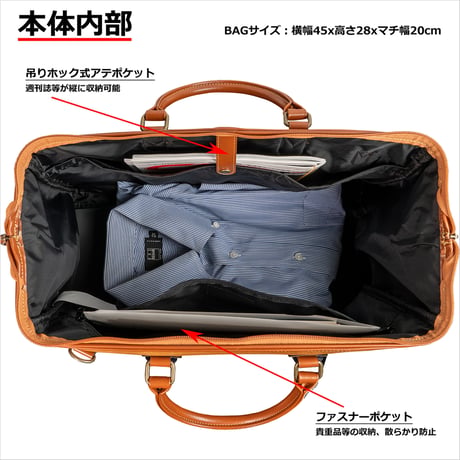 ボストンバッグ ダレスタイプ白化合皮 レトロ調素材 2泊～3泊用 940g 日本製 豊岡生産 + 竹八謹製 牛革製ケーブルバンド2個 セット tm0512