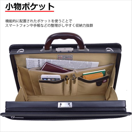 ダレスバッグ 天然木取手 ディンプル加工 B4書類対応 1340g 日本製 豊岡生産 + 竹八謹製 牛革製ケーブルバンド2個 セット tm0514