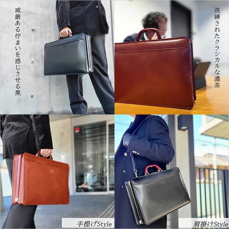 竹八謹製 (タケハチ) 高級 本革 ダレスバッグ 天然木取手 A4ファイル対応 1670g 日本製 豊岡生産 + ケーブルバンド2個 セットtm0648